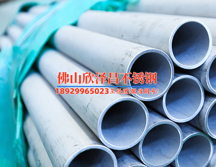 淅川304厚壁不銹鋼管廠家(淅川304厚壁不銹鋼管廠家：品質(zhì)卓越，打造優(yōu)質(zhì)無縫管材供應(yīng)者)